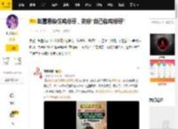 赵露思模仿鸡排哥，笑称“自己像鸡排哥”_直播_许愿池_陈伟霆