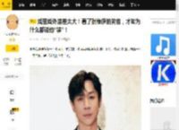 戏里戏外落差太大！看了张维伊的笑容，才知为什么都说他“装”！_董璇_孩子_网友