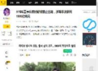 HYBE董事长房时赫被禁止出境，涉嫌非法获利1900亿韩元_调查_警方_公司
