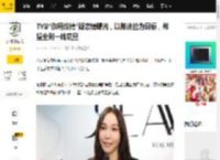 TVB“御用姣精”疑恋情曝光，以陈法拉为目标，希望坐到一线花旦_邓伊婷_角色_生意
