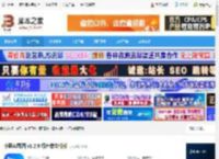 小旺AI截图下载 小旺AI截图 v1.2.9 绿色单文件版 下载-脚本之家