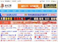 Win11 25H2 正式版更新推送:更新快无重大新功能_windows11_Windows系列_操作系统_脚本之家