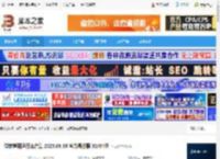 vc运行库合集下载 微软常用运行库合集 2025.09.30 官方最新版 32/64位 下载-脚本之家