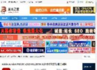 Acrobat PRO DC2025免费下载 Adobe Acrobat PRO DC v2025.001.20756 32位 中文正式直装版(附教程) 下载-脚本之家