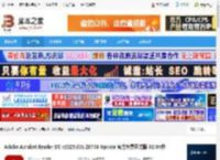 Acrobat DC2025下载 Adobe Acrobat Reader DC v2025.001.20756 Update 官方免费正式版 32/64位 下载-脚本之家
