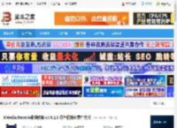 XMediaRecode中文版下载 XMedia Recode视频转换 v3.6.1.8 绿色便携免费中文版 下载-脚本之家