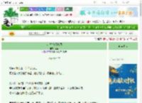 《听说你在西雅图》姒檀　^第37章^ 最新更新:2025-10-02 15:59:06 晋江文学城
