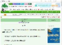 《和亲公主她回来了》汜吟　^第10章^ 最新更新:2025-10-02 14:00:00 晋江文学城