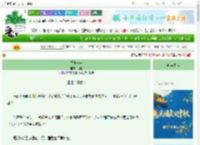 《岁岁年年》述棠　^第16章^ 最新更新:2025-10-02 15:11:40 晋江文学城