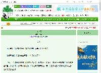 《京港夜雨》秣淮　^第15章^ 最新更新:2025-10-02 15:24:44 晋江文学城