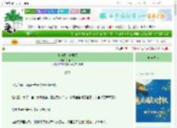 《如何阻止她寻死》芦笛飞月　^第5章^ 最新更新:2025-10-02 15:02:21 晋江文学城