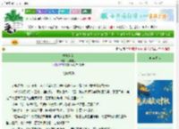 《挑灯看剑》豫北狼王　^第4章^ 最新更新:2025-10-02 13:58:21 晋江文学城