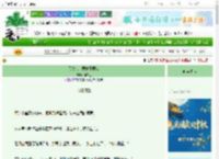 《天龙人，同龙不同命》阿衣豆　^第27章^ 最新更新:2025-10-02 15:00:00 晋江文学城