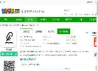 纸间书摘下载-纸间书摘手机版下载v5.2.0-2265安卓网