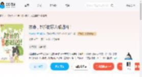 救命，她捡的家人都超凶！_(九块九全场包邮)小说最新章节全文免费在线阅读下载-QQ阅读