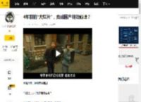 4年前的“大烂片”，竟成国产特效巅峰？_小说_老关_陆阳
