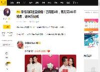 李纯马頔官宣结婚！已同居3年，男方买300平婚房，送54万钻戒_生活_因为_母亲