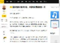 国庆档新片集体扑街，中国电影最黑暗的一天_票房_志愿军_占比