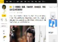 《一笑随歌》首播，节奏明快，故事性强，陈哲远亦正亦邪演得好_叙事_角色_电视剧
