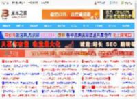 win10误删除office软件怎么办 Win10的office删除后的找回方法_windows10_Windows系列_操作系统_脚本之家
