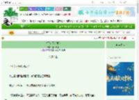 《将军偏不许她嫁》独行无灯　^第74章^ 最新更新:2025-10-03 00:30:03 晋江文学城