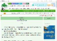 《海上漂流瓶》斗沧娘　^第54章^ 最新更新:2025-10-03 00:15:32 晋江文学城
