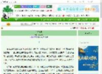 《兰烬如舞》紫嫣云漪　^第10章^ 最新更新:2025-10-03 00:10:41 晋江文学城