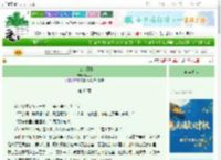 《京城小厨娘》笔可可　^第42章^ 最新更新:2025-10-03 00:05:00 晋江文学城