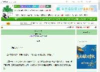 《烟花与草木》蔫延　^第17章^ 最新更新:2025-10-03 00:23:27 晋江文学城