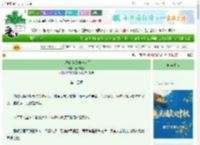 《太子的小跟班长大了》壹个月亮　^第14章^ 最新更新:2025-10-03 00:08:08 晋江文学城