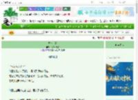 《并非是我》小猫不蕉绿　^第3章^ 最新更新:2025-10-03 00:20:00 晋江文学城