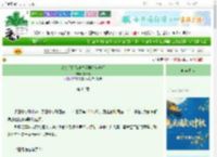 《从杀手榜苟进垃圾学院当教师》千云及　^第64章^ 最新更新:2025-10-03 00:51:28 晋江文学城