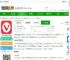 vivaldi浏览器官方下载-vivaldi浏览器手机版下载v7.5.3737.205 安卓最新版-2265安卓网