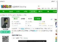 制造者游乐场下载最新版-制造者游乐场下载v8.2 安卓版-2265安卓网