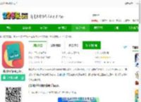 跳跃吧乔伊和朋友们下载最新版-跳跃吧乔伊和朋友们下载v1.3.1 安卓版-2265安卓网