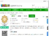 小习惯打卡下载-小习惯打卡下载v6.27.6 安卓版-2265安卓网