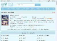 借阅诸天法，鼎镇天下仙最新章节,借阅诸天法，鼎镇天下仙无弹窗 - 文学馆