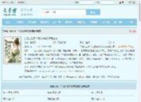 给继父生子？我逆嫁糙汉娇养崽崽最新章节,给继父生子？我逆嫁糙汉娇养崽崽无弹窗 - 文学馆
