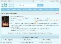 大明：哥,和尚没前途,咱造反吧最新章节,大明：哥,和尚没前途,咱造反吧无弹窗 - 文学馆