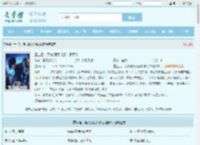 重生后，系统跟我说修仙很简单最新章节,重生后，系统跟我说修仙很简单无弹窗 - 文学馆