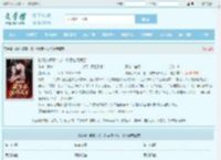 财阀小娇妻：叔，你要宠坏我了！全文免费阅读,财阀小娇妻：叔，你要宠坏我了！完整版 - 文学馆