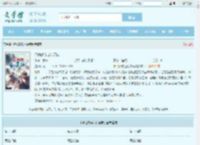 修仙家族之化灵碗最新章节,修仙家族之化灵碗无弹窗 - 文学馆