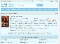 血透三尺后，六师妹她杀回来了全文免费阅读,血透三尺后，六师妹她杀回来了完整版 - 文学馆