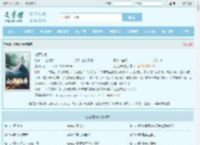 剑武独尊最新章节,剑武独尊无弹窗 - 文学馆