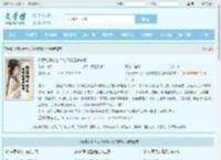 你惹她干什么？她修的是杀道啊全文免费阅读,你惹她干什么？她修的是杀道啊完整版 - 文学馆