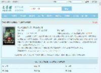 绑定长生抽奖系统后，我抽奖就变强最新章节,绑定长生抽奖系统后，我抽奖就变强无弹窗 - 文学馆