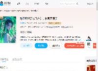 炮灰师姐赛博飞升后，修真界懵了_(垂杨栖)小说最新章节全文免费在线阅读下载-QQ阅读
