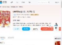 幼崽摆摊卖香火饭，成警局团宠_(七夜琪)小说最新章节全文免费在线阅读下载-QQ阅读