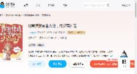 幼崽摆摊卖香火饭，成警局团宠_(七夜琪)小说最新章节全文免费在线阅读下载-QQ阅读