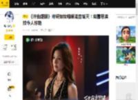 《许我耀眼》许妍卸妆婚姻谎言破灭！赵露思演技令人惊艳_社会_全程_姥姥